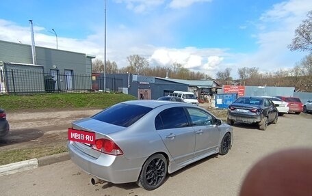 Honda Civic VIII, 2007 год, 545 000 рублей, 3 фотография