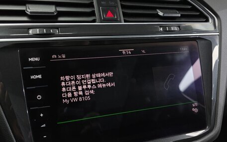 Volkswagen Tiguan II, 2022 год, 3 378 000 рублей, 24 фотография