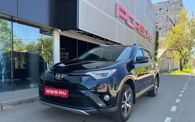 Toyota RAV4, 2018 год, 2 350 000 рублей, 1 фотография