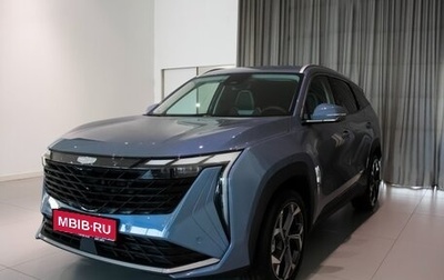 Geely Atlas, 2025 год, 3 970 990 рублей, 1 фотография