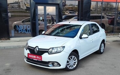 Renault Logan II, 2017 год, 940 000 рублей, 1 фотография