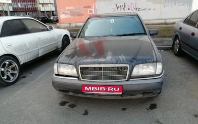 Mercedes-Benz C-Класс, 1993 год, 150 000 рублей, 1 фотография