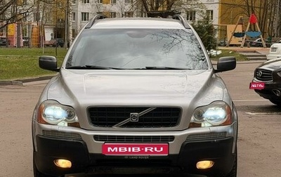 Volvo XC90 II рестайлинг, 2004 год, 830 000 рублей, 1 фотография