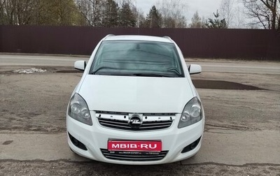 Opel Zafira B, 2013 год, 600 000 рублей, 1 фотография
