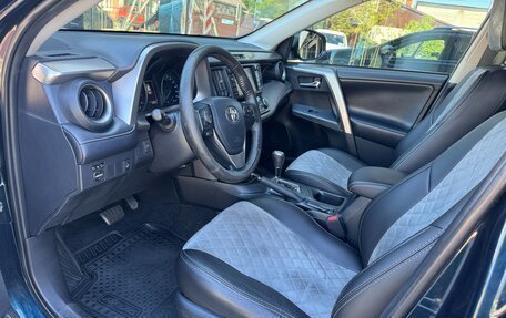Toyota RAV4, 2018 год, 2 350 000 рублей, 10 фотография