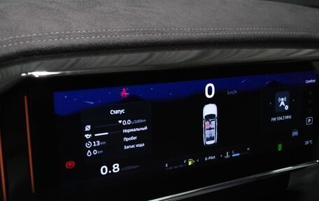 Geely Atlas, 2025 год, 3 970 990 рублей, 13 фотография