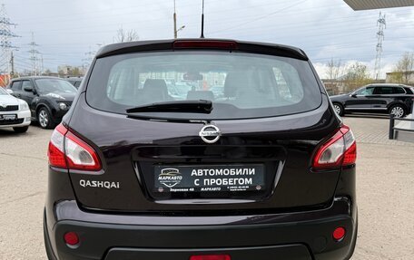 Nissan Qashqai, 2010 год, 1 050 000 рублей, 9 фотография