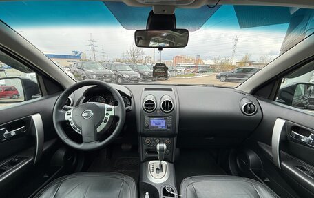 Nissan Qashqai, 2010 год, 1 050 000 рублей, 10 фотография