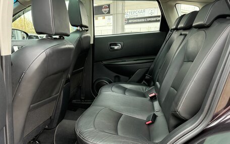 Nissan Qashqai, 2010 год, 1 050 000 рублей, 13 фотография