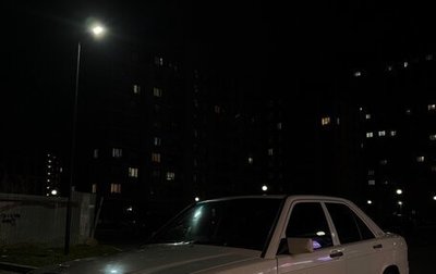 Mercedes-Benz 190 (W201), 1986 год, 290 000 рублей, 1 фотография