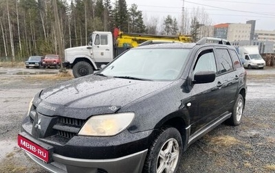 Mitsubishi Outlander III рестайлинг 3, 2008 год, 659 000 рублей, 1 фотография