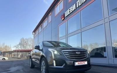 Cadillac XT5 I рестайлинг, 2016 год, 2 490 000 рублей, 1 фотография