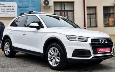 Audi Q5, 2017 год, 3 500 000 рублей, 1 фотография