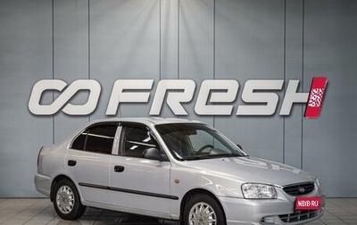 Hyundai Accent II, 2011 год, 450 000 рублей, 1 фотография