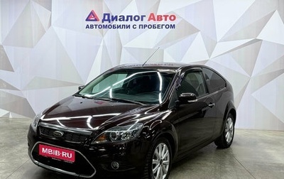 Ford Focus II рестайлинг, 2010 год, 460 000 рублей, 1 фотография