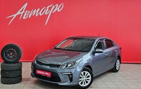 KIA Rio IV, 2018 год, 1 340 000 рублей, 1 фотография