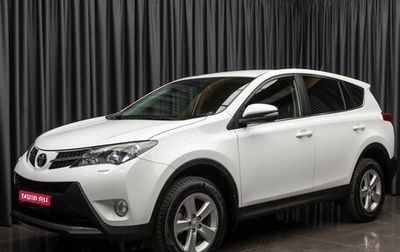 Toyota RAV4, 2013 год, 1 790 000 рублей, 1 фотография