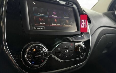 Renault Kaptur I рестайлинг, 2017 год, 1 949 000 рублей, 11 фотография