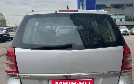 Opel Zafira B, 2008 год, 600 000 рублей, 2 фотография