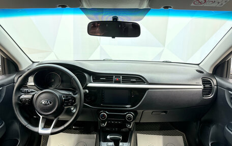 KIA Rio IV, 2019 год, 1 280 000 рублей, 7 фотография