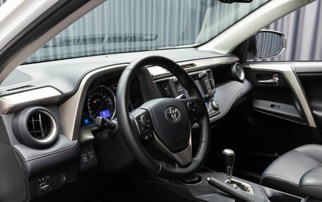 Toyota RAV4, 2013 год, 1 790 000 рублей, 11 фотография