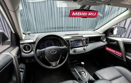 Toyota RAV4, 2013 год, 1 790 000 рублей, 9 фотография