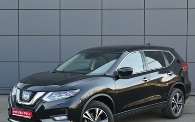 Nissan X-Trail, 2019 год, 2 170 000 рублей, 1 фотография