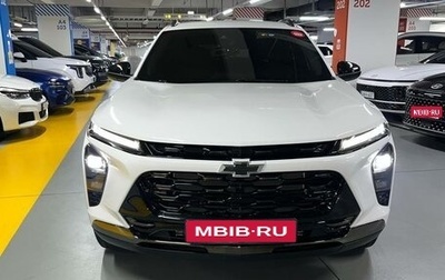 Chevrolet Trax, 2023 год, 1 750 000 рублей, 1 фотография