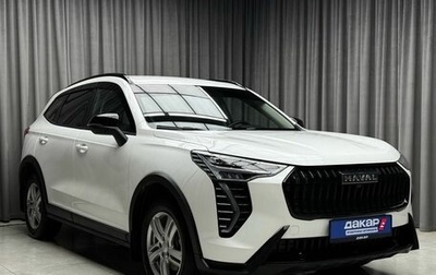 Haval Jolion, 2024 год, 2 049 000 рублей, 1 фотография