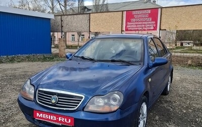 Geely CK (Otaka) I рестайлинг, 2008 год, 150 000 рублей, 1 фотография