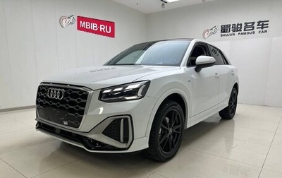 Audi Q2 I, 2022 год, 2 480 000 рублей, 1 фотография