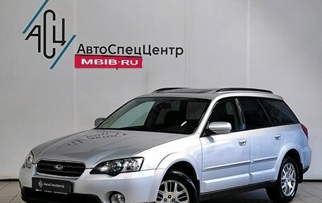 Subaru Outback III, 2005 год, 879 000 рублей, 1 фотография