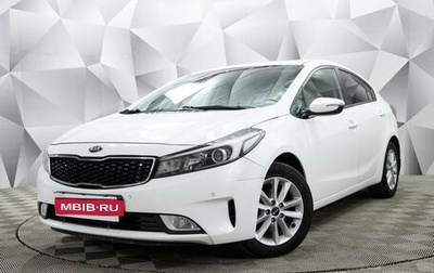 KIA Cerato III, 2018 год, 1 585 000 рублей, 1 фотография