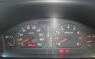 Mitsubishi Galant VIII, 2002 год, 165 000 рублей, 1 фотография