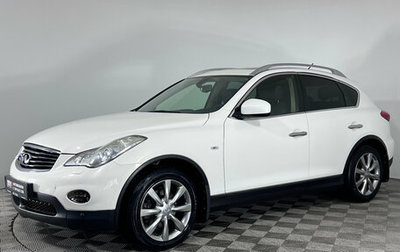 Infiniti EX, 2012 год, 1 580 000 рублей, 1 фотография