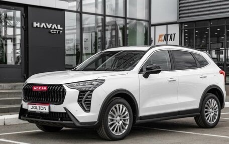Haval Jolion, 2026 год, 2 649 000 рублей, 1 фотография