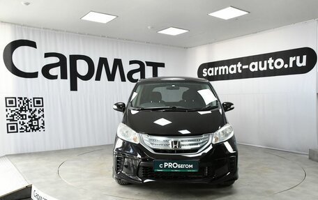 Honda Freed I, 2012 год, 1 175 000 рублей, 2 фотография