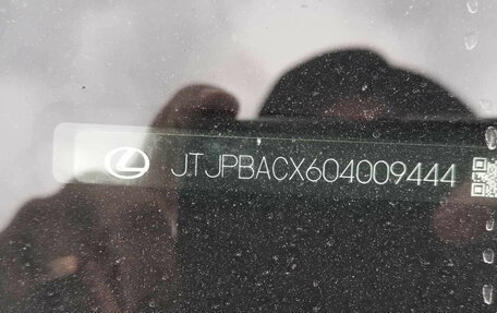 Lexus LX, 2022 год, 12 568 500 рублей, 9 фотография