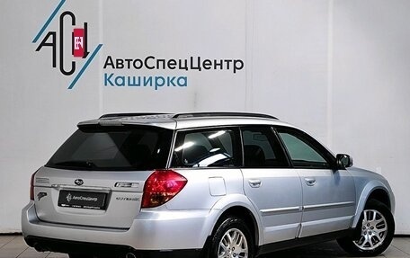 Subaru Outback III, 2005 год, 879 000 рублей, 2 фотография