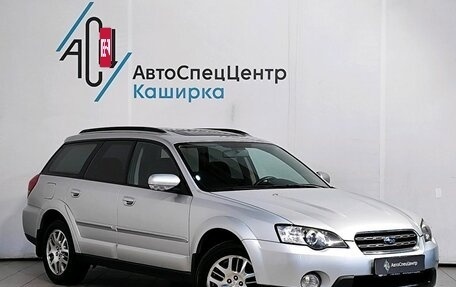Subaru Outback III, 2005 год, 879 000 рублей, 3 фотография
