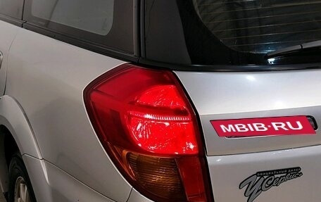 Subaru Outback III, 2005 год, 879 000 рублей, 6 фотография
