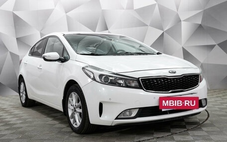 KIA Cerato III, 2018 год, 1 585 000 рублей, 5 фотография
