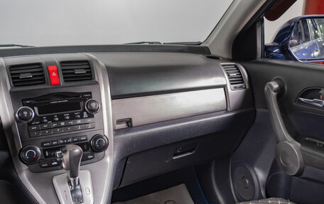 Honda CR-V III рестайлинг, 2008 год, 1 579 000 рублей, 11 фотография