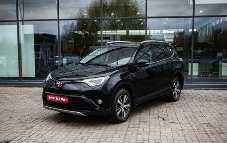 Toyota RAV4, 2017 год, 2 600 000 рублей, 1 фотография
