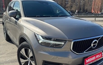 Volvo XC40 I, 2020 год, 3 150 000 рублей, 1 фотография