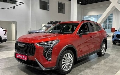 Haval Jolion, 2026 год, 2 449 000 рублей, 1 фотография