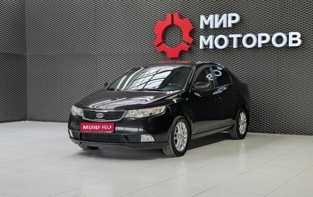 KIA Cerato III, 2011 год, 685 000 рублей, 1 фотография