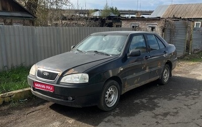 Chery Amulet (A15) I, 2007 год, 60 000 рублей, 1 фотография