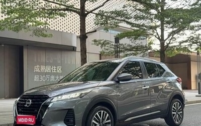 Nissan Kicks I, 2023 год, 1 668 000 рублей, 1 фотография