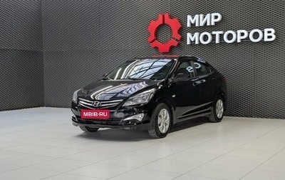 Hyundai Solaris II рестайлинг, 2016 год, 820 000 рублей, 1 фотография